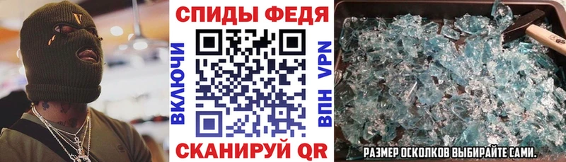 АМФЕТАМИН Premium  Сухой Лог 