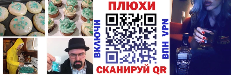 сколько стоит Сухой Лог Печенье с ТГК марихуана