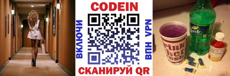 hydra сайт  Сухой Лог  Codein напиток Lean (лин) 