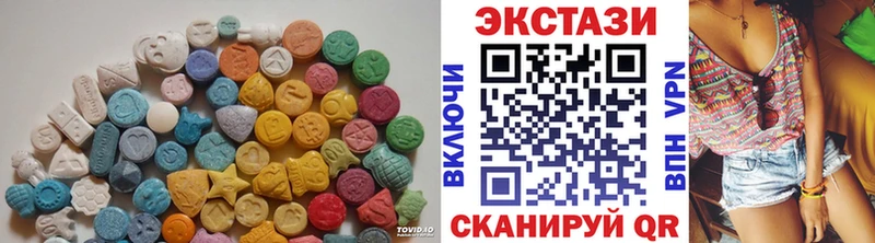 ЭКСТАЗИ 250 мг  закладка  Сухой Лог 