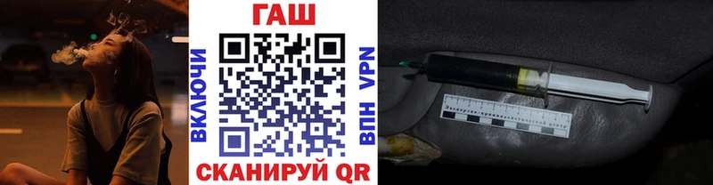 купить  сайты  Сухой Лог  Гашиш hashish 