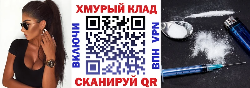 ГЕРОИН хмурый  Сухой Лог 