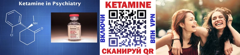 Кетамин VHQ  Сухой Лог 