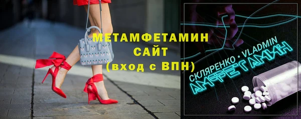 амфетамин Наволоки