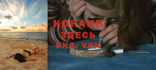 кокаин Алексин