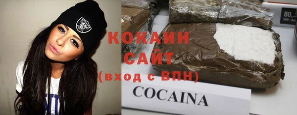 COCAINE Алзамай