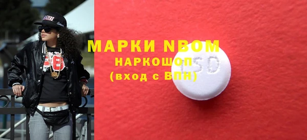 соль курить ск Надым