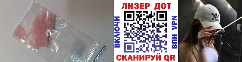 ЛСД экстази ecstasy  маркетплейс телеграм  Сухой Лог 