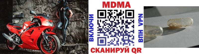 МДМА молли Сухой Лог