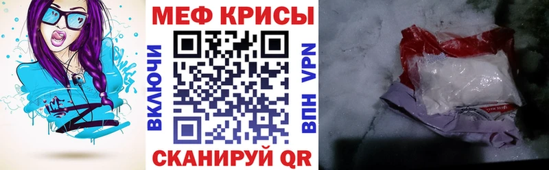 Мефедрон мука Сухой Лог