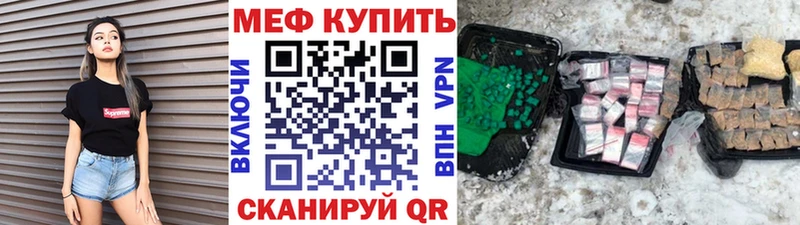 МЕФ VHQ  Сухой Лог 
