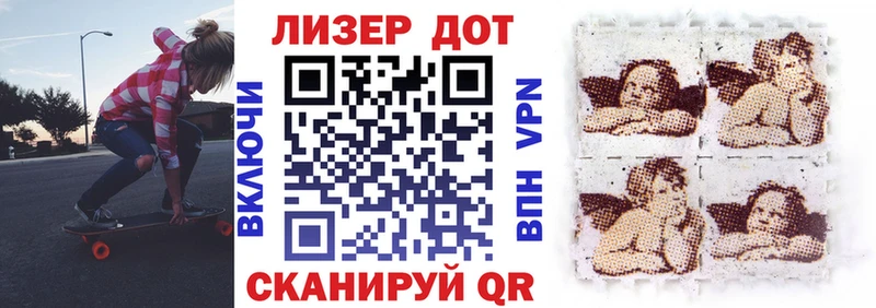 Наркотические марки 1,5мг  даркнет сайт  блэк спрут онион  Сухой Лог 
